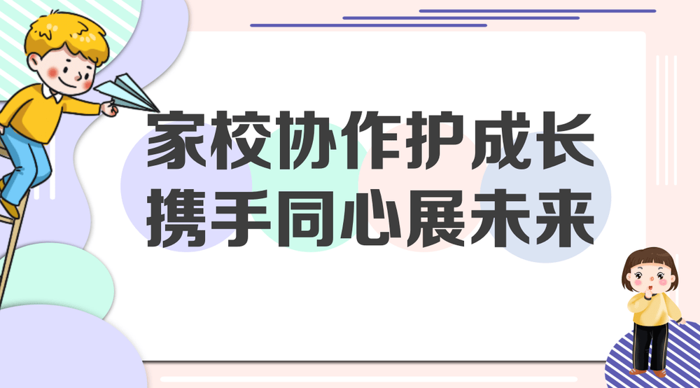 whatsapp怎么使用？-学校管理中，用whatsapp高效协作