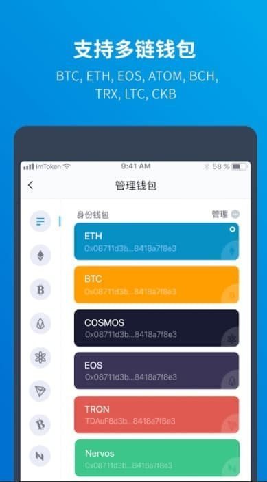 钱包交易by_钱包交易所_imtoken钱包怎么交易