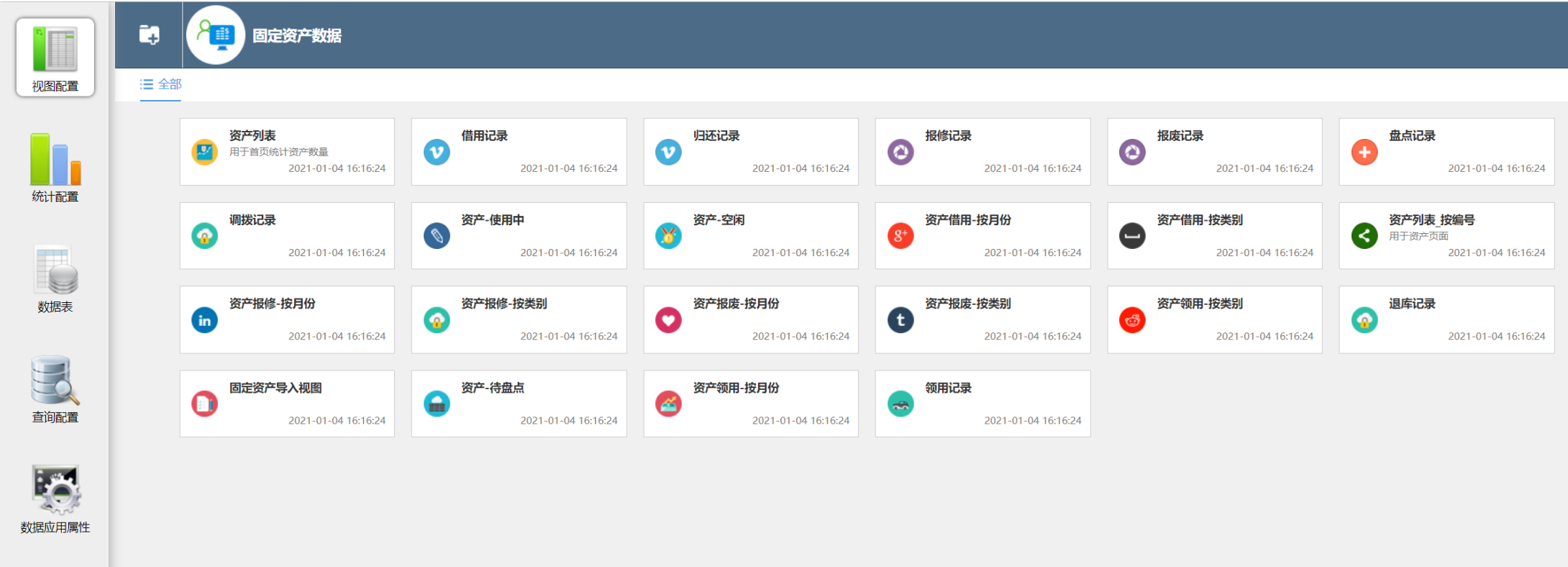 imtoken停止中国用户_imtoken 中国用户_imtoken客户在哪里