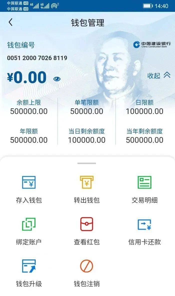 tp钱包是干嘛的-安全存储数字资产，TP钱包助您轻松管理财富