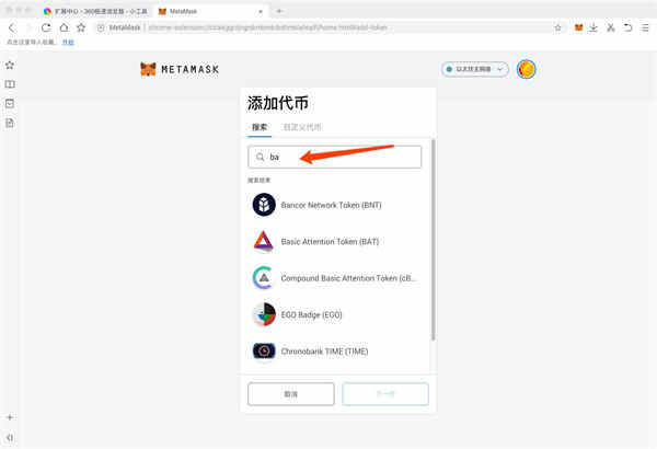 小狐狸钱包代币地址_币圈狐狸钱包_小狐狸钱包代币是什么