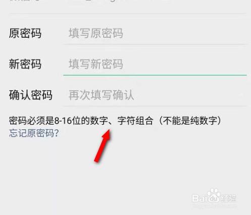 打造安全无忧！掌握tp钱包密码技巧，保护你的财富