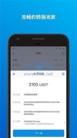 imtoken怎么交易eth-（智能公会）以太坊用户设计的移动端钱包应用