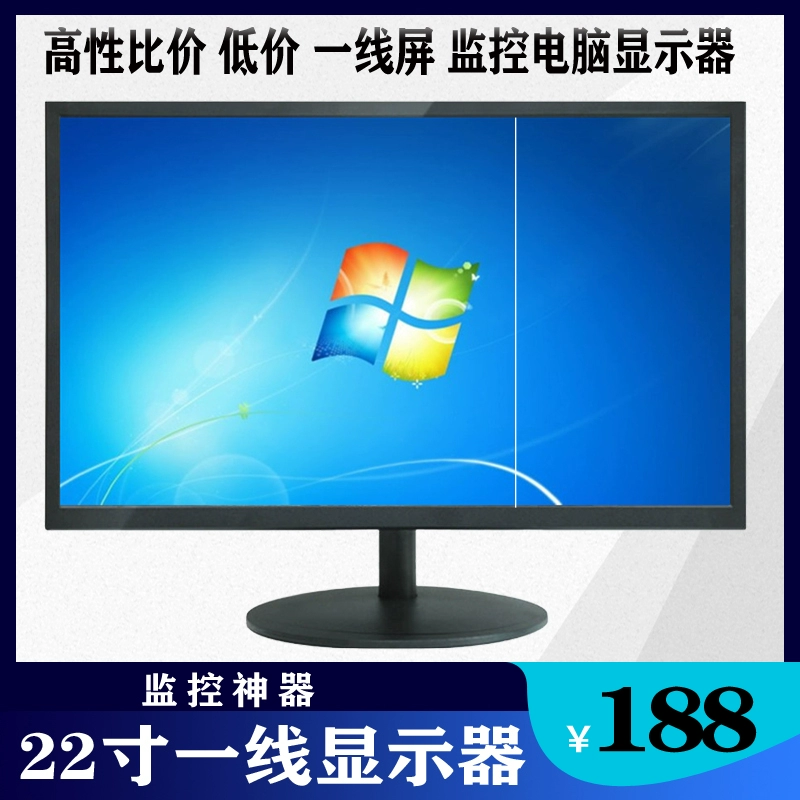 屏幕为鱼的图片_鱼屏显示器什么意思_鱼屏显示器买哪个牌子的好