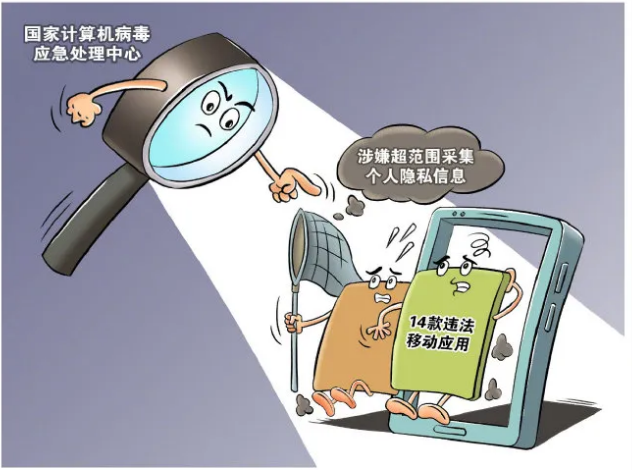 软件相关法律-软件知识产权保护，创新公平竞争环境助力