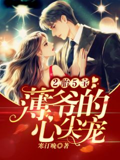 幸福宝app免费阅读笔趣阁_幸福宝app免费阅读笔趣阁_幸福宝app免费阅读笔趣阁