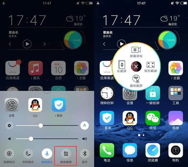 截屏长图苹果_苹果截长图_苹果怎么截屏截长图