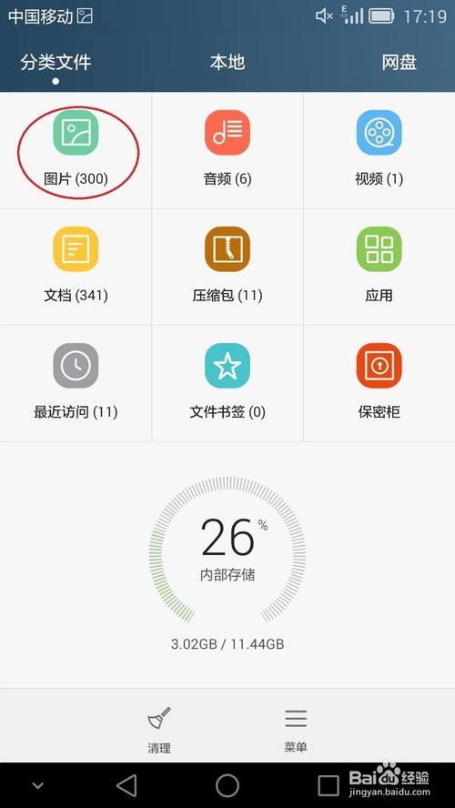 截屏长图苹果_苹果怎么截屏截长图_苹果截长图