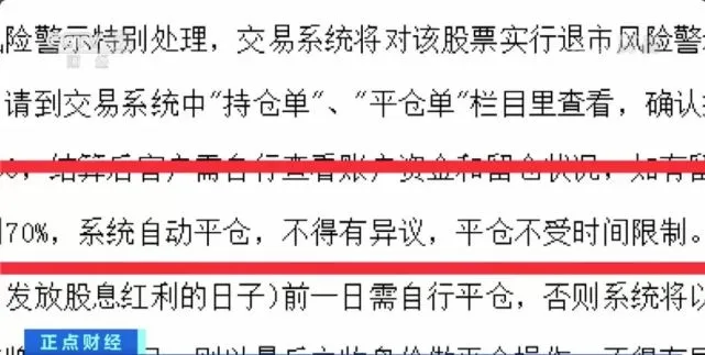 爆仓是不是全亏了-爆仓后，股市全亏的说法真的准确吗？这是个巨大的疑问