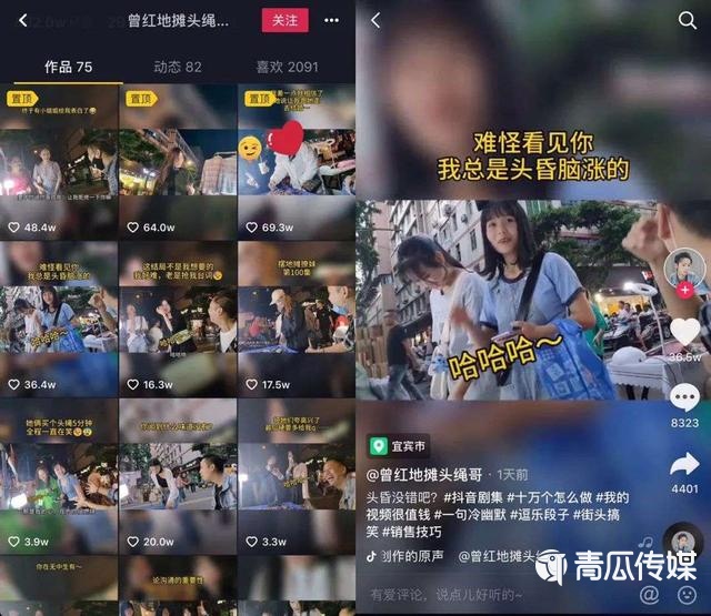 抖音发作品浏览量低_抖音哪个时间段发布浏览量会高?_抖音浏览量越高代表着什么