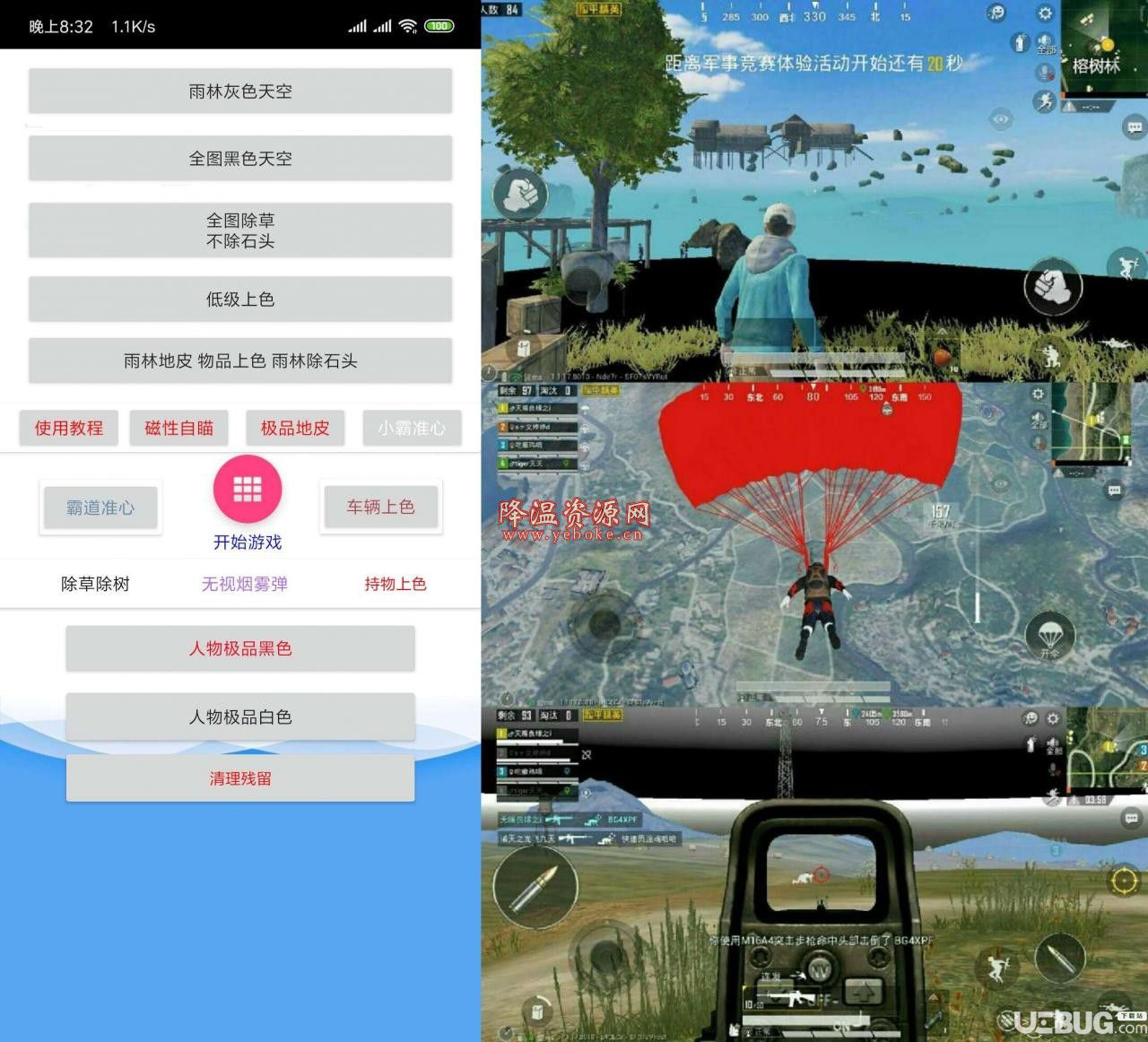 dnf稳定免费辅助_dnf辅助2020_最新dnf免费辅助