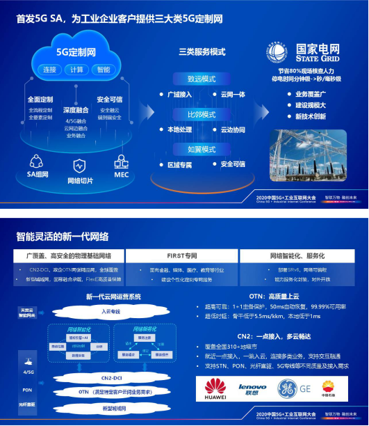 电信改外网ip-电信改外网IP，网络稳定速度提升