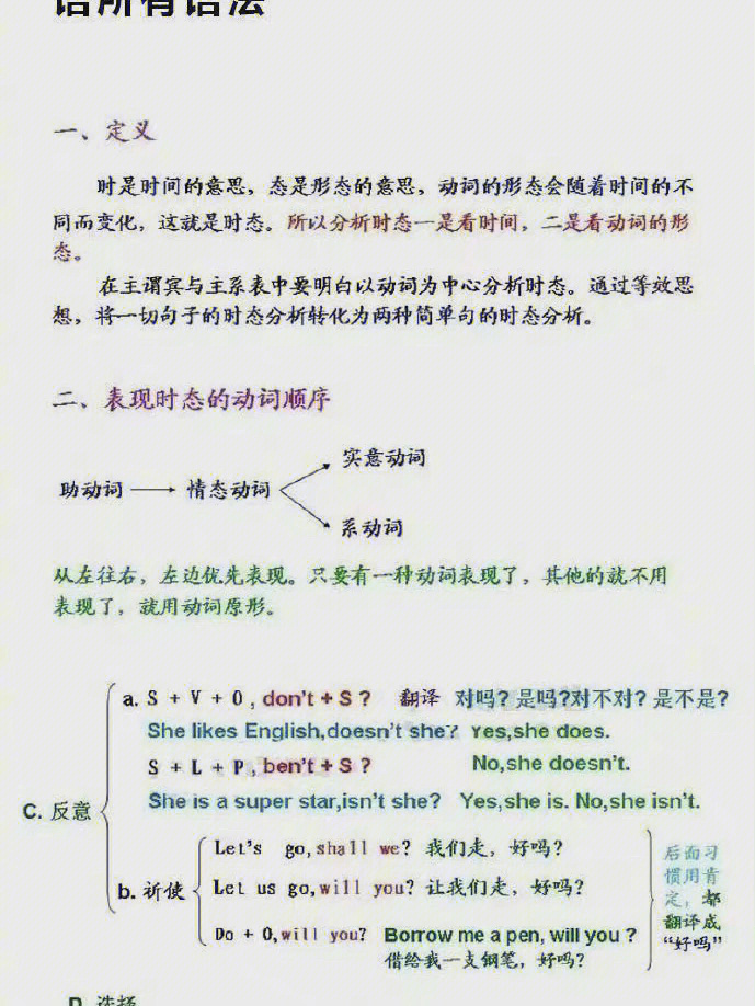 大牛旧版本1.4.1_daniu大牛最新版_大牛1.1.5版本
