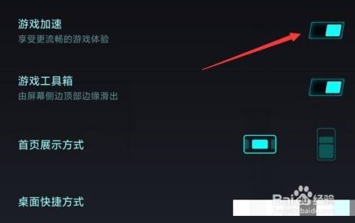 小米游戏加速怎么关-玩游戏不卡顿，小米游戏加速教程