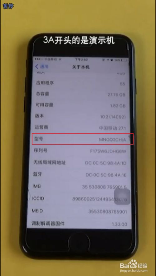 苹果官翻机质量怎么样-苹果官方售后服务专员解密：官翻机质量可靠如初