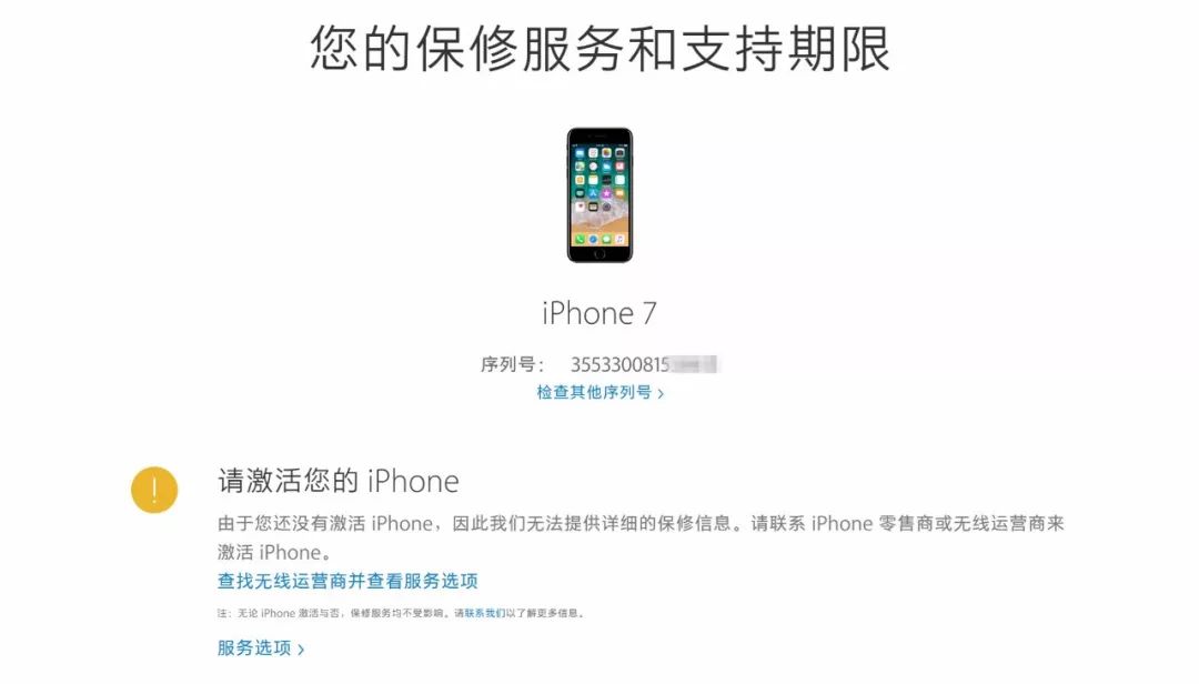 苹果的官方翻新机器质量怎么样_苹果官翻机质量怎么样_苹果手机官方翻新机鉴别