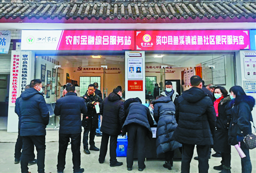 资中县政府信息公开网_资中人民政府官网_资中县人民政府信息网