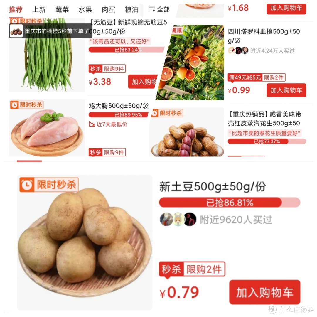 多多买菜100块可以提成多少_多多买菜提成越来越少_多多买菜提成