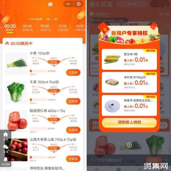 多多买菜提成越来越少_多多买菜100块可以提成多少_多多买菜提成
