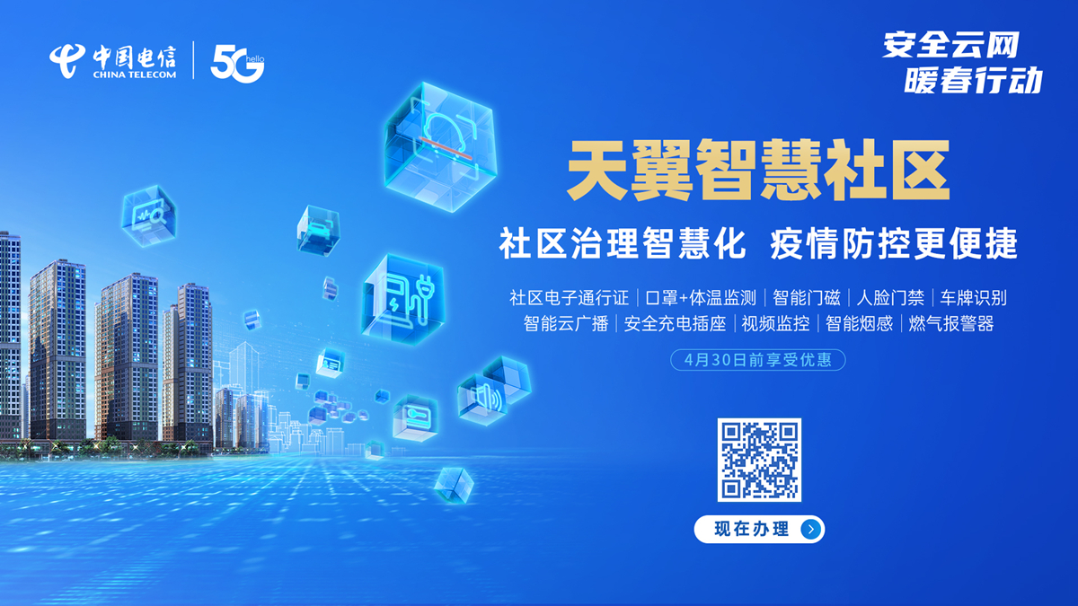 电信外网能改ip吗_电信外网能改密码吗_电信能改外网吗