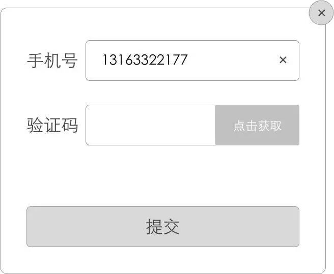 讲讲身份验证码_身份证的验证码是怎么验证_验证证码身份是身份证吗