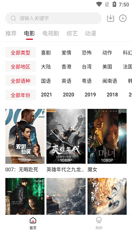 app免费下载国际版_国际网站下载_i国网下载