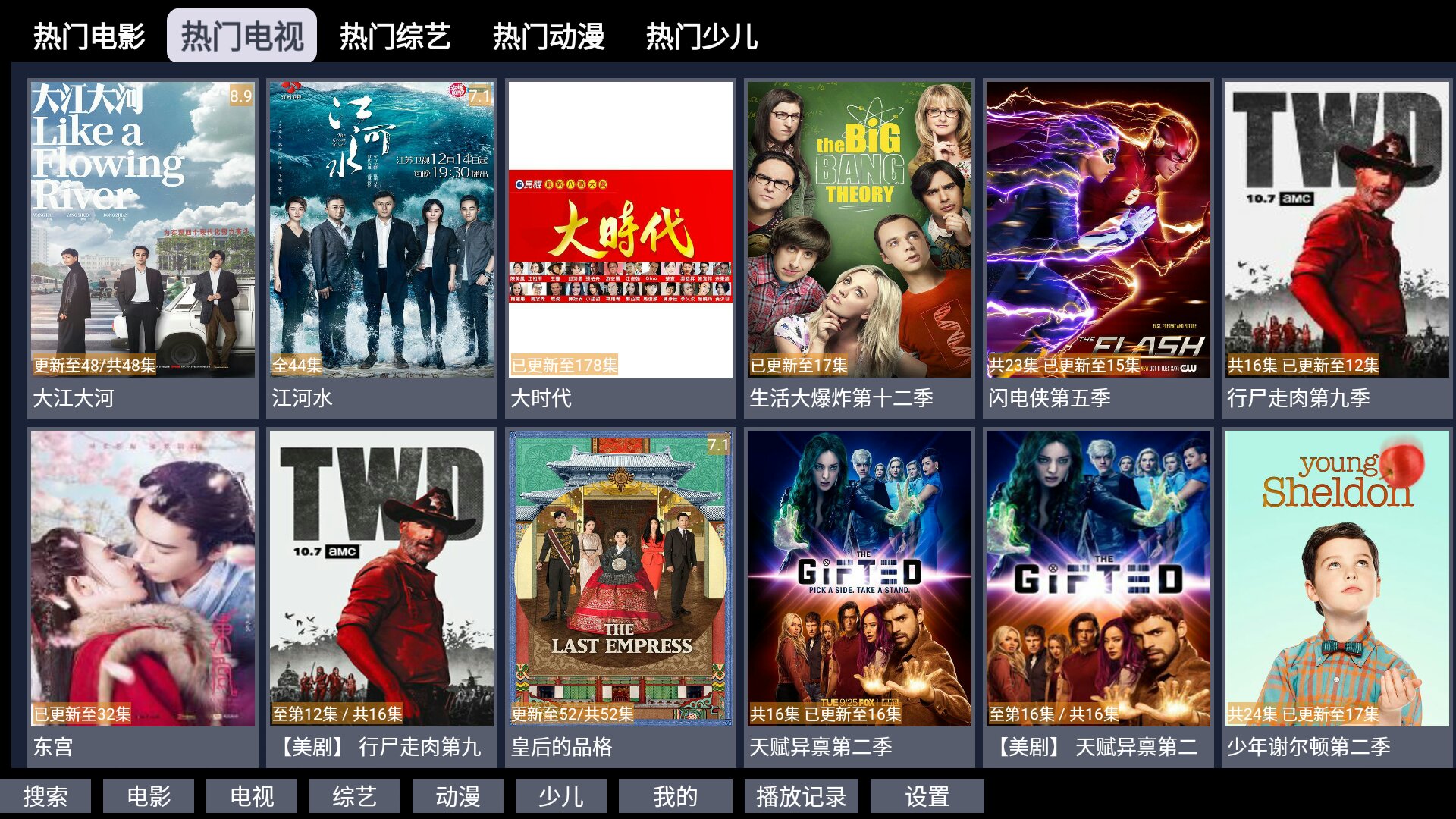 app免费下载国际版_国际网站下载_i国网下载
