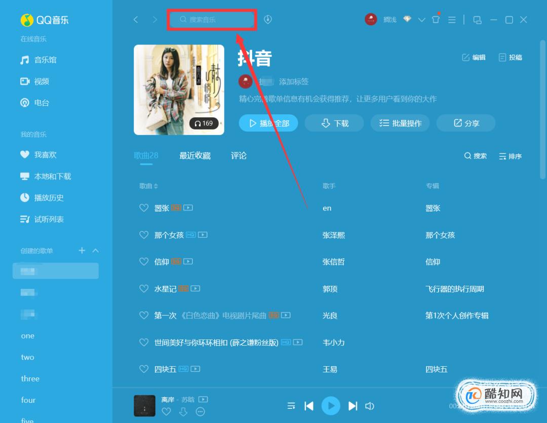 djuu音乐网下载-免费享受音乐盛宴，畅游djuu音乐网