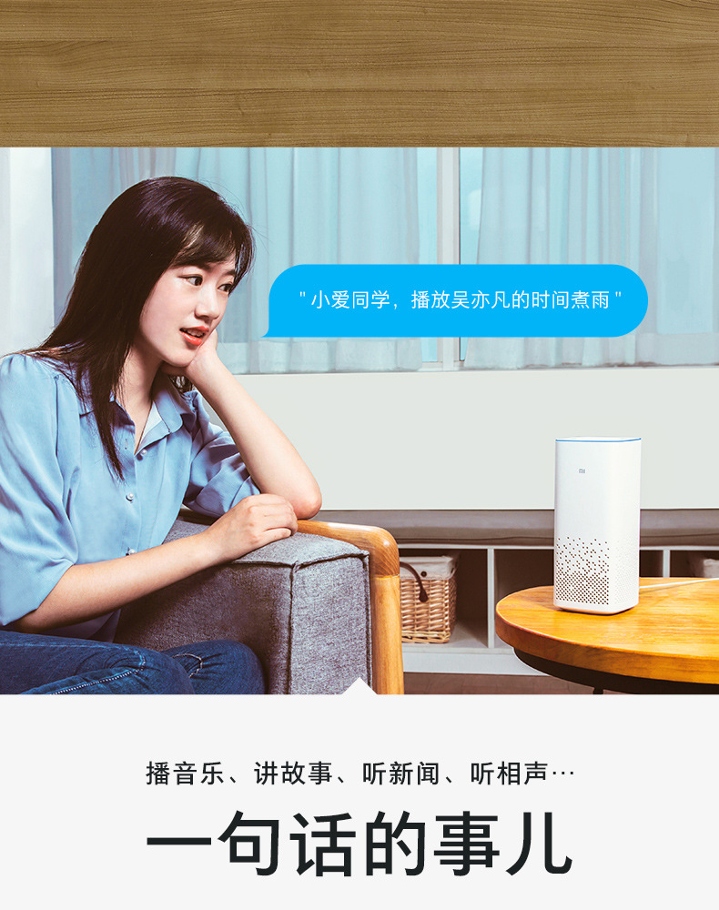 音响小米怎么连接_音响小米和小度哪个好_小米音响app
