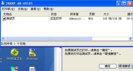驱动精灵怎么安装打印机驱动-驱动精灵帮你轻松安装打印机驱动
