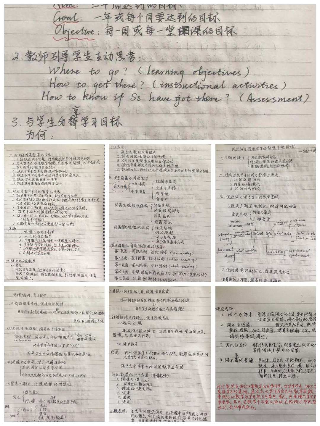 索恒速录中文速录官网_索恒速录机官网_索恒速录