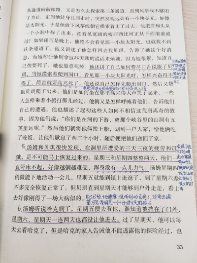 索恒速录机官网_索恒速录中文速录官网_索恒速录