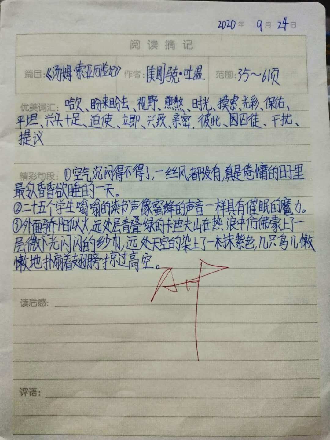 索恒速录_索恒速录机官网_索恒速录中文速录官网