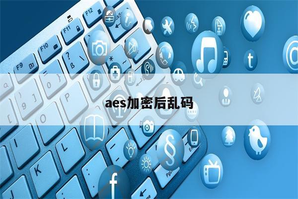 gta5登录乱码_gta5乱码解决办法_gta5运行错误乱码