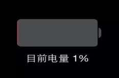 苹果13怎么显示电池电量百分比-苹果13：隐藏电量百分比的新机密