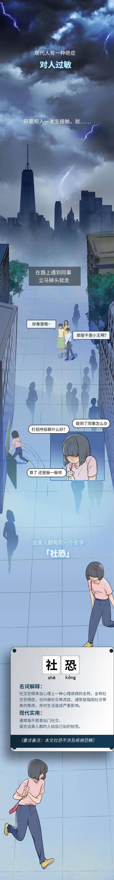 qq被拉黑-被陌生人拉黑，我惊讶地发现自己的QQ号竟然无法使用了