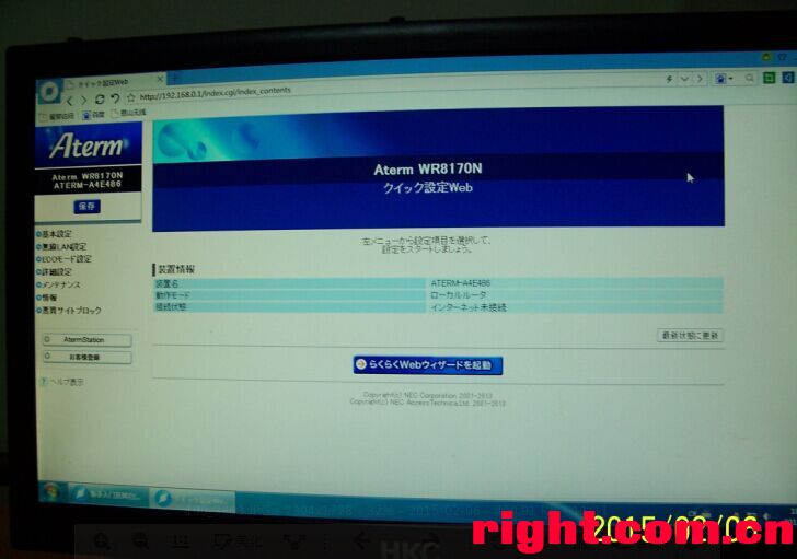 hp dl380 g7 bios-超越极限！探索HP DL380 G7 BIOS的无尽可能性