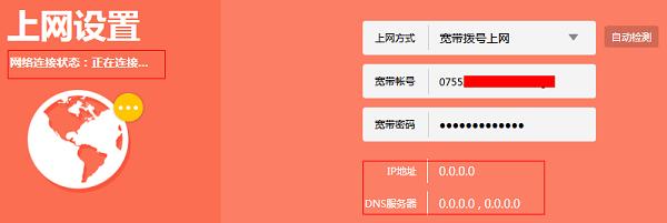 外网ip能改吗_改外网ip有什么好处_外网ip地址更改