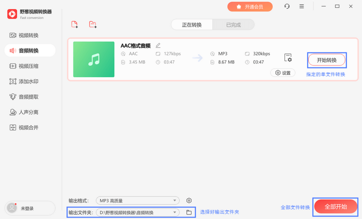抓取网页音频_抓取音频网页怎么设置_抓取音频网页的软件