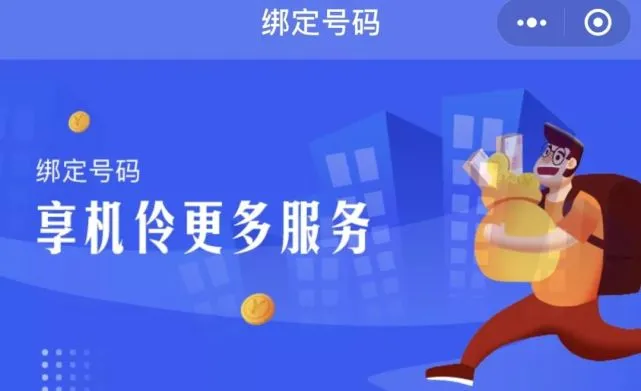 金华银行手机银行下载_金华银行官方网站下载_金华银行app手机版下载安装