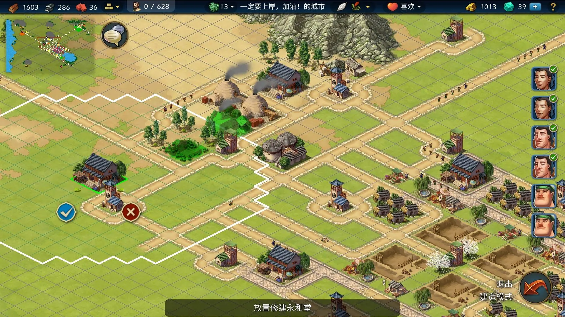 帝国cms模板文件放在哪里_帝国cms模型_帝国cms模块布局化