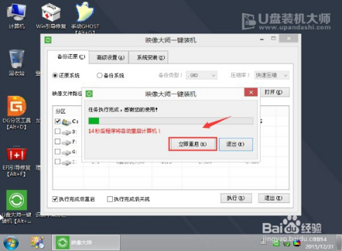 精简版win7系统好不好_史上最小精简版win7_精简版的win7