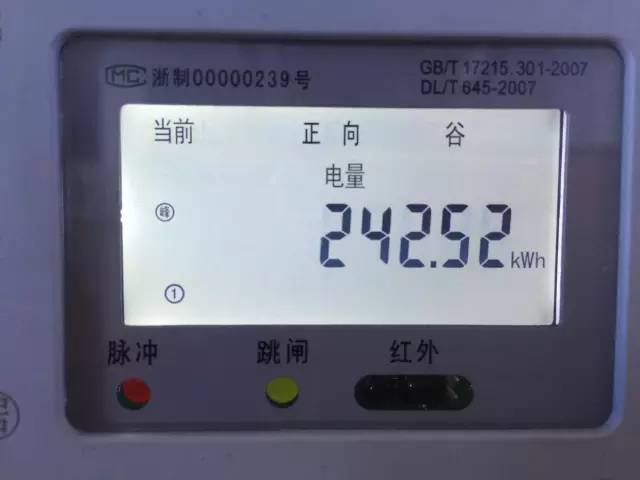 电费感觉不正常了怎么办查询_电费查询需要什么信息_感觉电费不对要怎么查