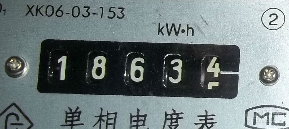 感觉电费不对要怎么查_电费感觉不正常了怎么办查询_电费查询需要什么信息