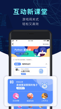乐园app是干嘛的_刘小源软件乐园_乐园软件