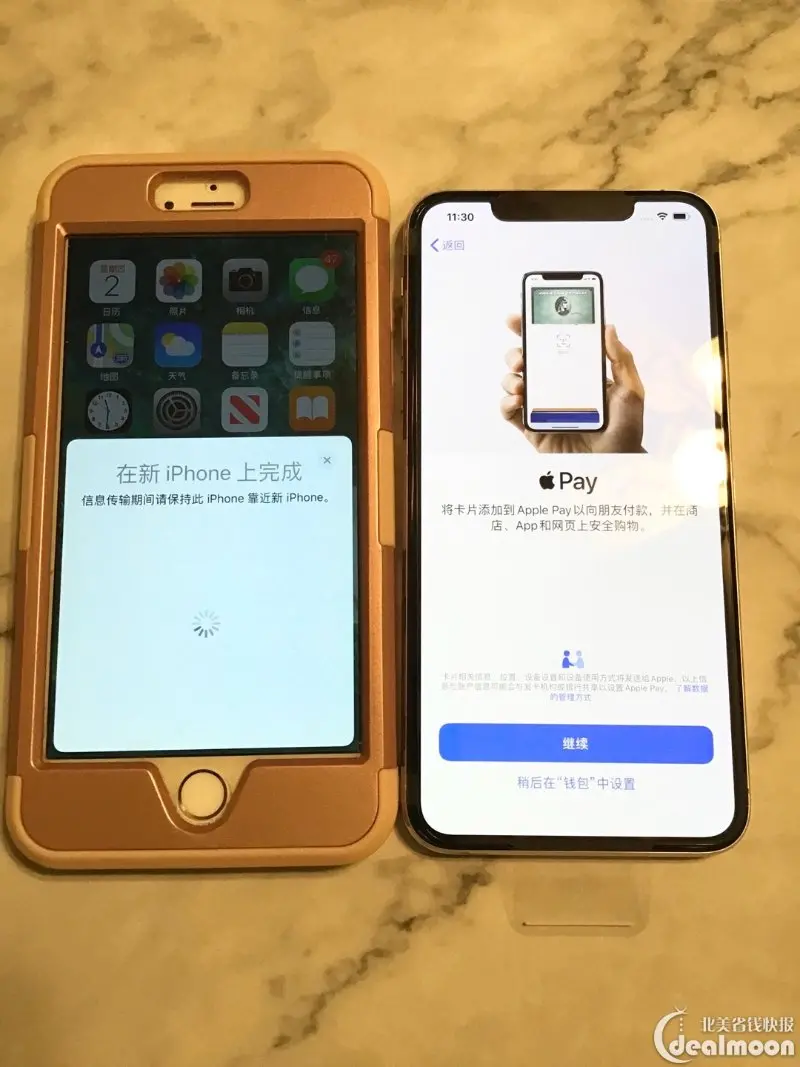 苹果手机开机如何激活_苹果13手机首次开机激活步骤_iphone开机激活步骤