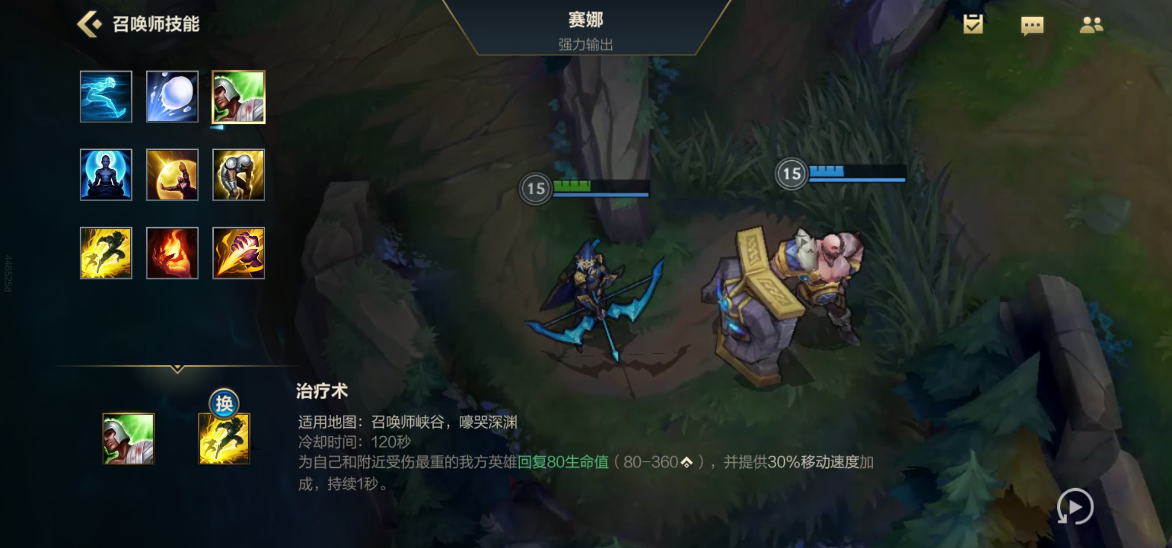 lol塞纳_塞纳lol皮肤_塞纳lol介绍