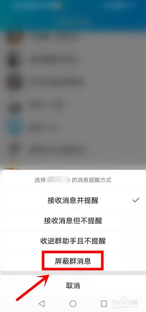 qq屏蔽后发消息显示什么_qq屏蔽后发消息会有感叹号么_qq被屏蔽后发消息是什么样子的