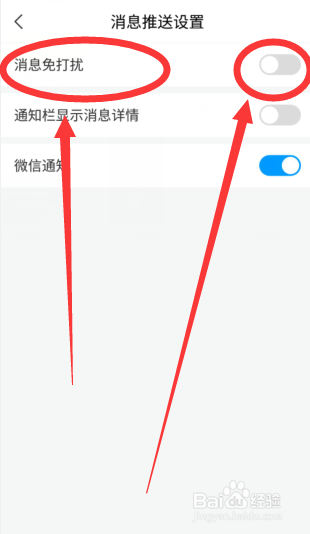 qq屏蔽后发消息显示什么_qq被屏蔽后发消息是什么样子的_qq屏蔽后发消息会有感叹号么