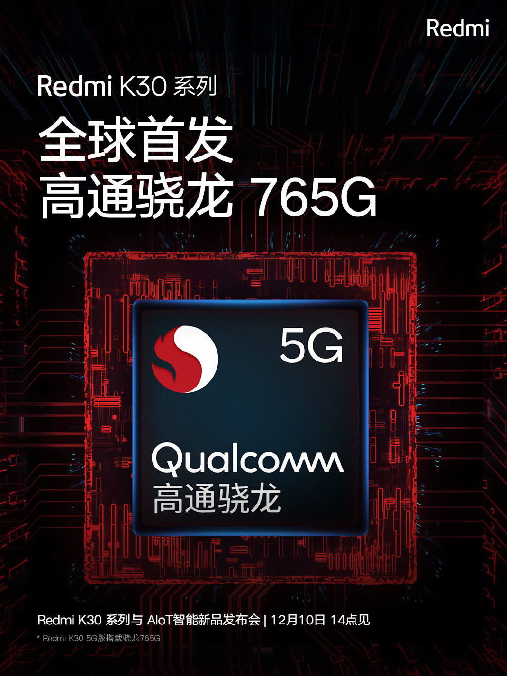 为什么说小米9pro是伪5g_小米9pro是5g手机吗_小米9pro5g是真5g吗